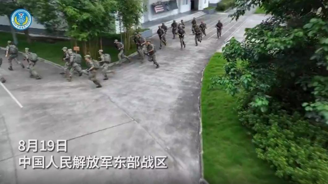解放軍東部戰區19日軍演畫面。(圖/翻攝自《環球網》)