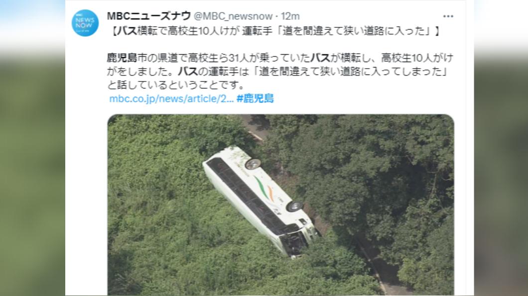 總計10名乘客送醫。(圖/翻攝自推特)