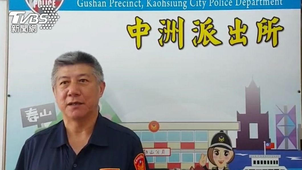 鼓山分局中洲所證實有接獲麵包店的報案。（圖／TVBS）