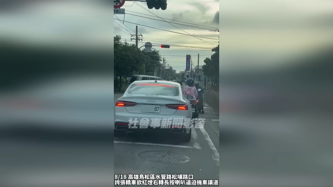 圖／翻攝自 社會事新聞影音