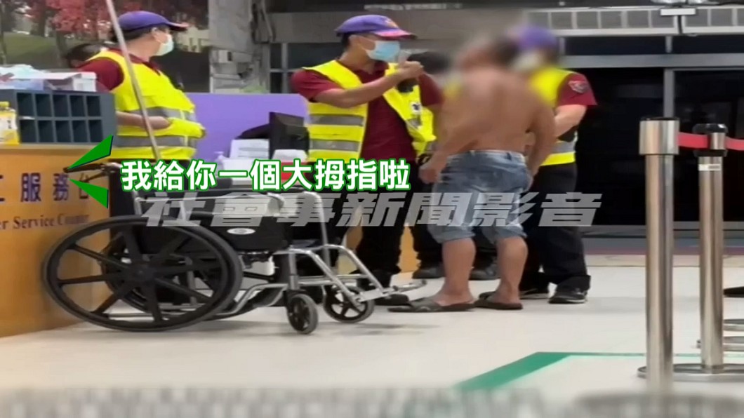 圖/翻攝自 社會事新聞影音