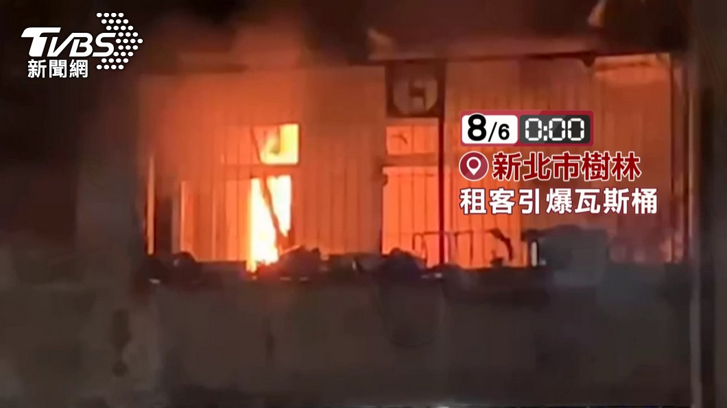 圖/TVBS