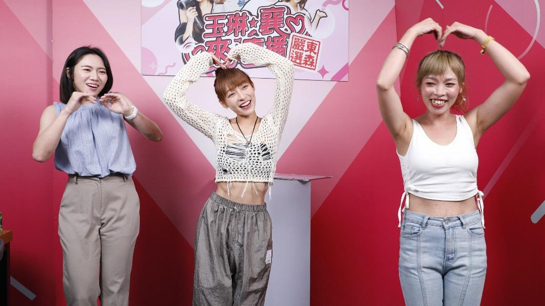 林襄(中)甜美比愛心。(圖/東森提供)
