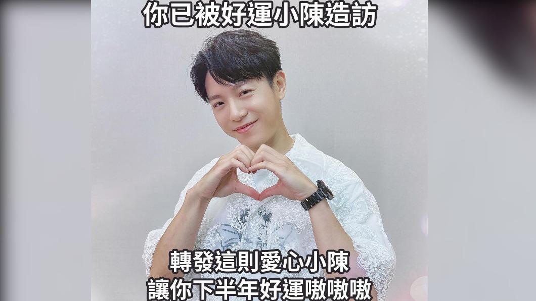 韋禮安警告鬼月3禁忌 網一看笑了「根本放閃」:很會喔
