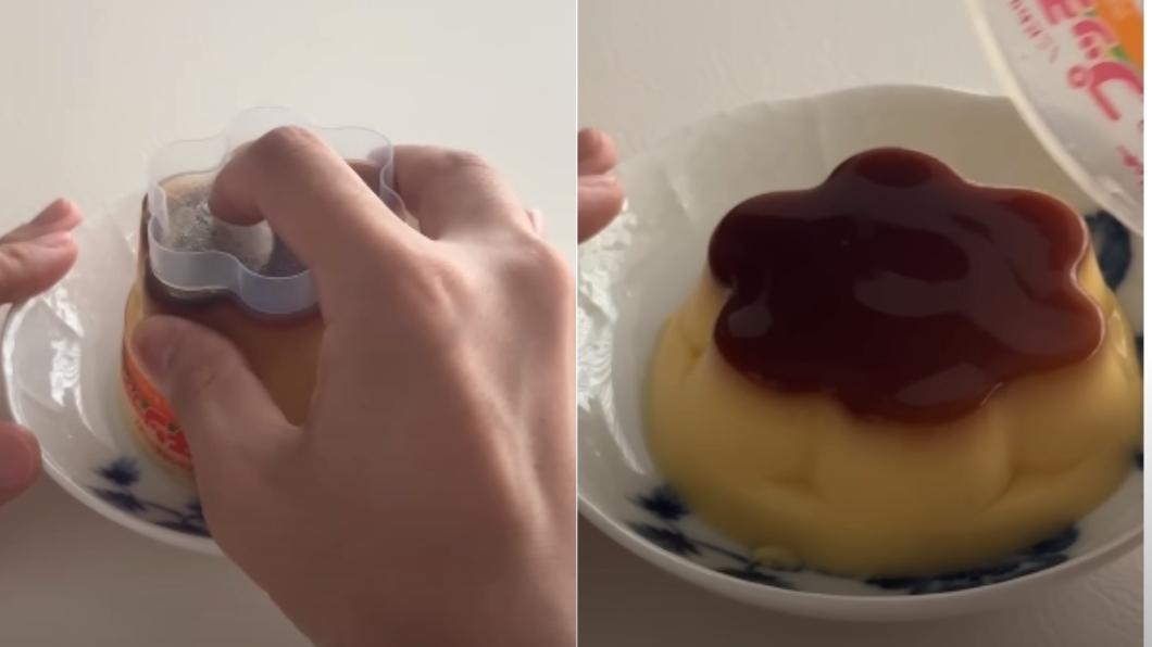 日本布丁盒底部有個塑膠版,壓下後布丁就會落在盤子上。(圖/翻攝自YouTube頻道 三原Japan)