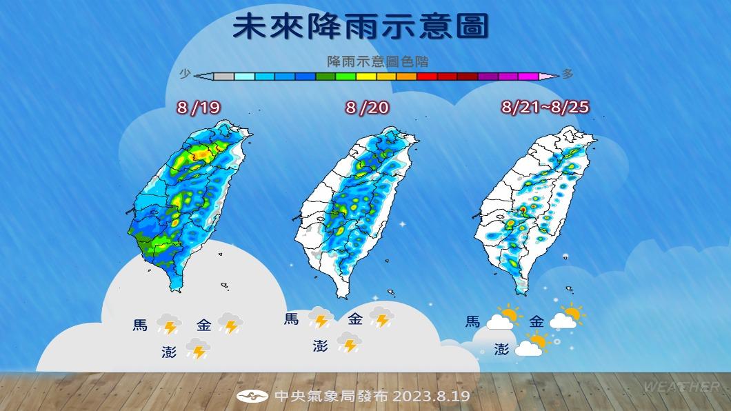 未來降雨示意圖。（圖／中央氣象局）