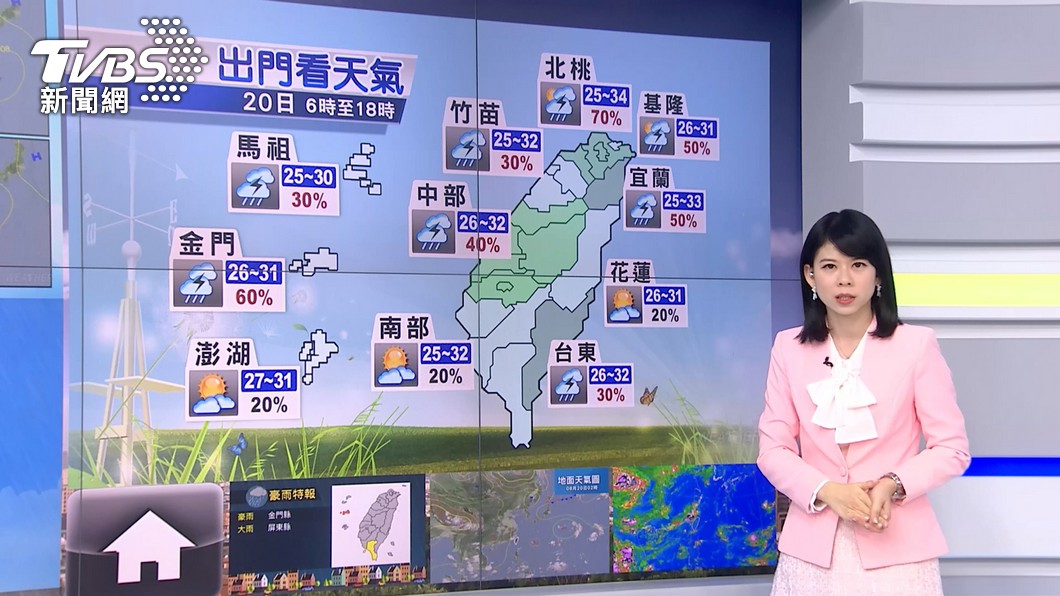 圖／TVBS