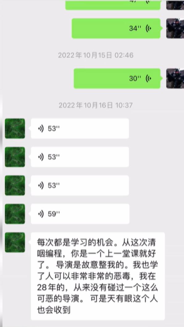 李玟知道一切全是節目組惡整,並沒有怪罪王澤鵬。(圖/翻攝自王澤鵬微博)
