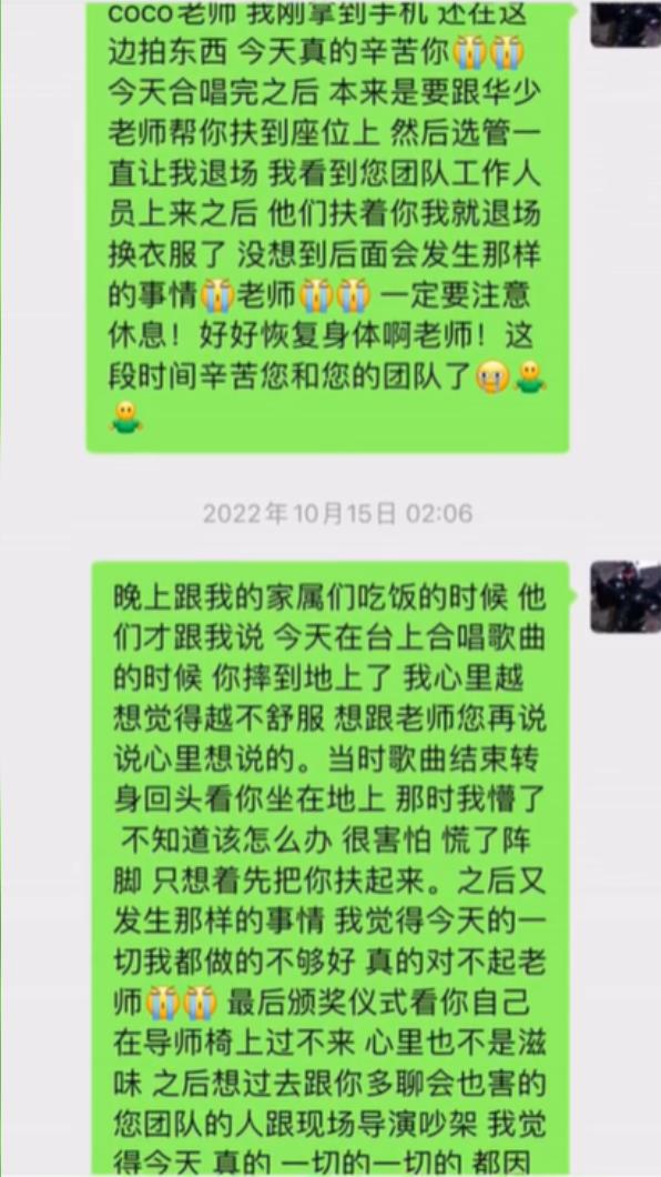 王澤鵬向李玟澄清手機一早就被收走,沒有聽到她傳給自己的錄音。(圖/翻攝自王澤鵬微博)