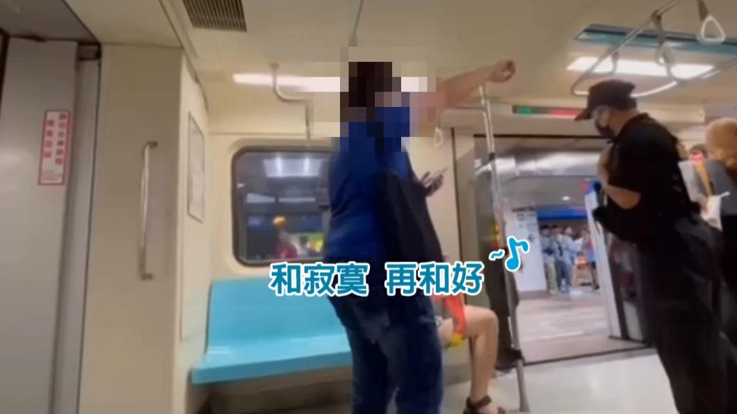 誰比較「煎熬」？女捷運車廂高歌　乘客急求助
