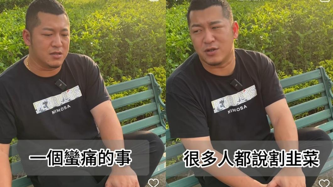 草爺在影片中談到投資挖礦的經歷。（圖／翻攝自草IG）