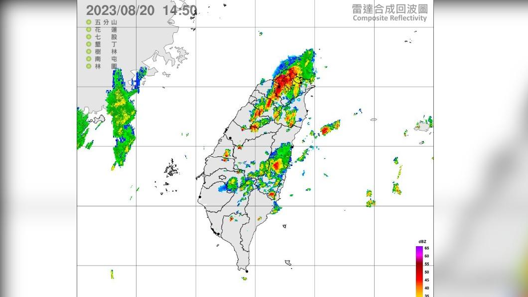 雙北大雷雨。（圖／翻攝自中央氣象局）