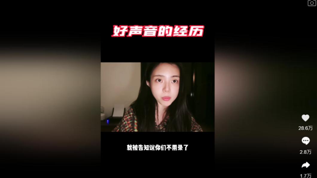 梁曉珺表示當時大家特地到上海等錄影通知,節目組卻告知他們不用錄了。(圖/翻攝自梁曉珺抖音)