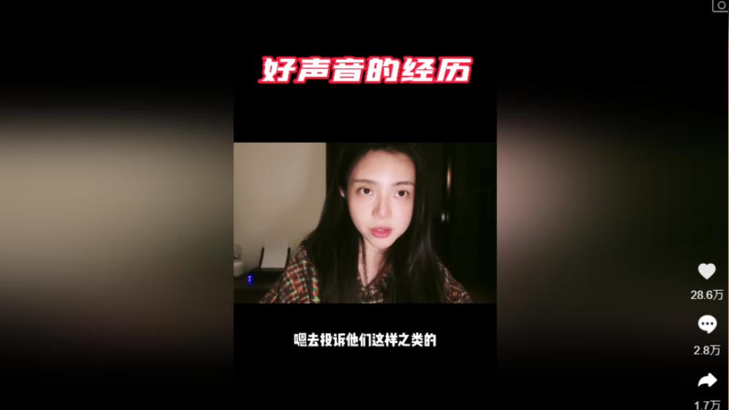 梁曉珺透露當時許多人投訴節目組。(圖/翻攝自梁曉珺抖音)