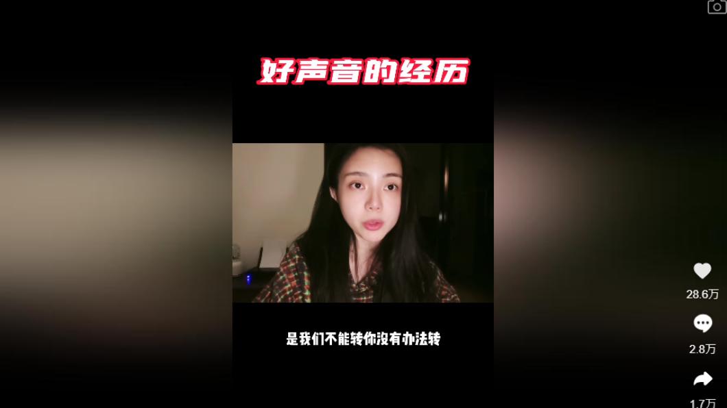張惠妹向梁曉珺道歉自己沒辦法轉。(圖/翻攝自梁曉珺抖音)