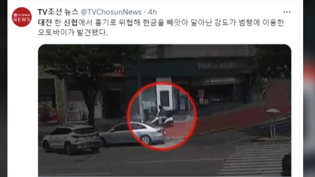 嫌犯使用複雜路徑,讓警方查不出他的所在地。(圖/翻攝自推特)
