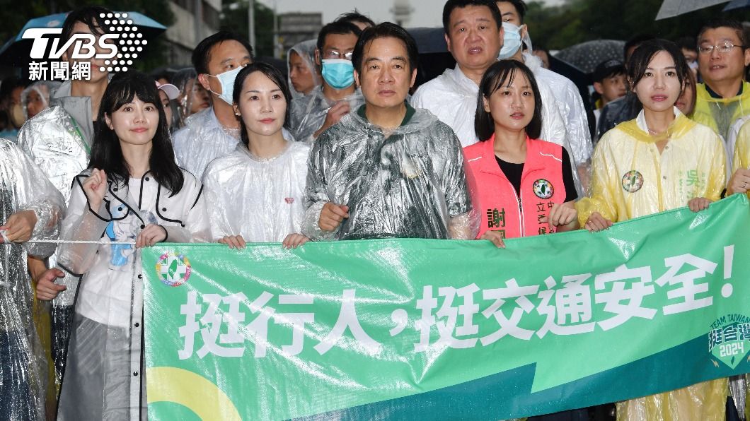賴清德冒雨遊行「還路於民」遭嗆作秀 競辦:嚴肅看待民眾訴求