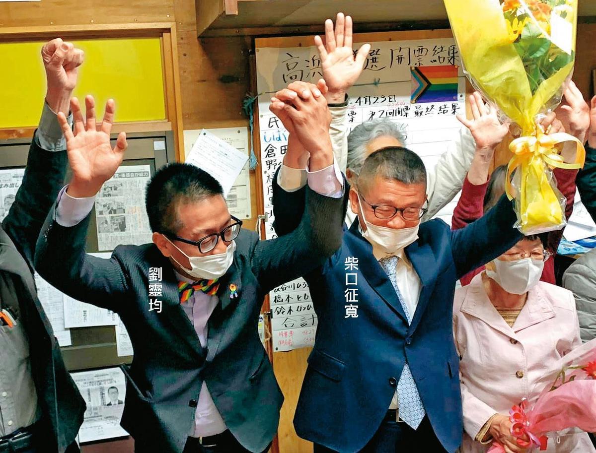 柴口征寬4月甫當選愛知縣高濱市議員。(圖/翻攝自柴口征寬臉書)