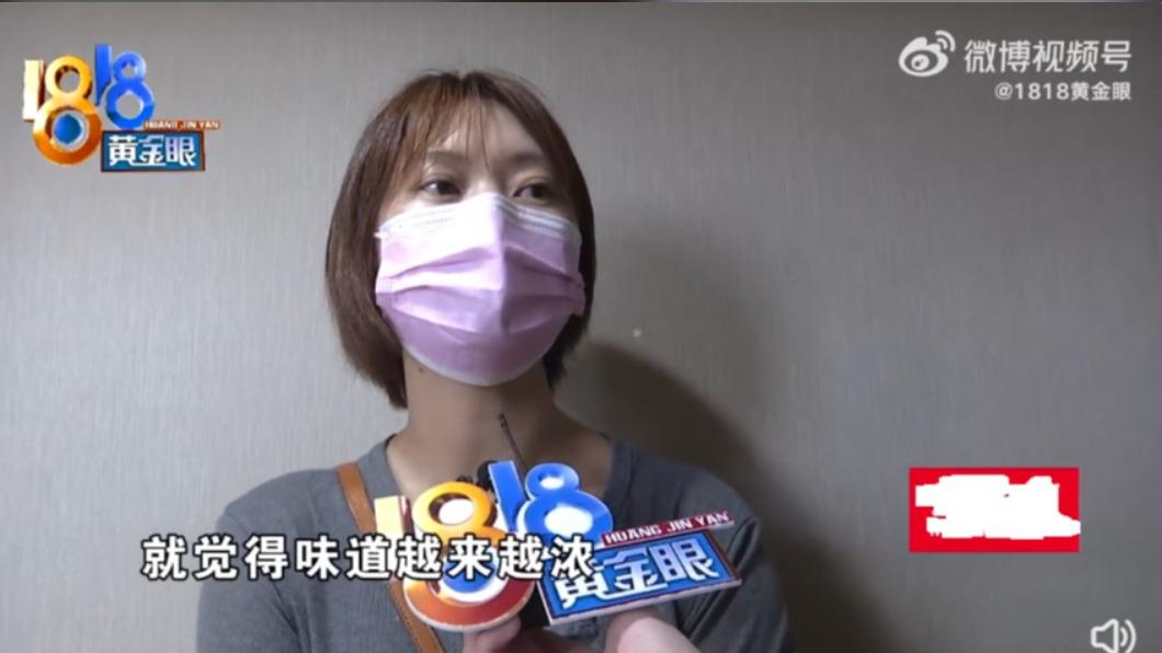 馬女士說洗澡發現味道越來越濃。(圖/翻攝自微博)