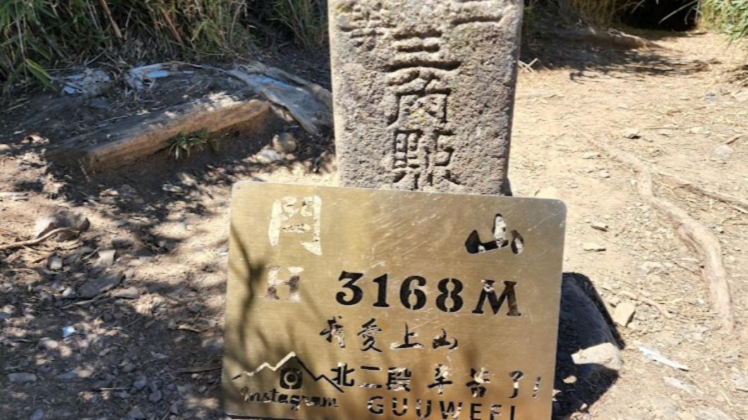一行人相約爬閂山。(圖/翻攝自Google map)