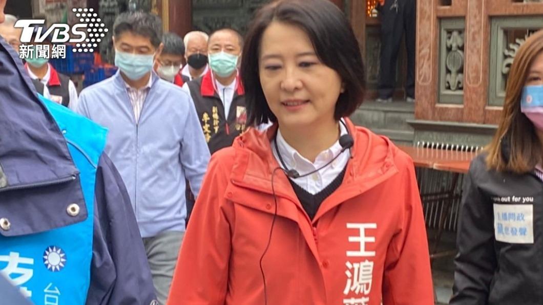被綠嗆北市現天坑「卻忙監督屏東」 王鴻薇駁:不用說三道四