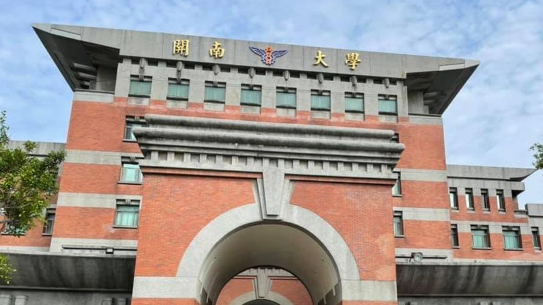 開南大學驚傳墜樓案，一名男子從4樓墜下。（圖／翻攝開南大學臉書）