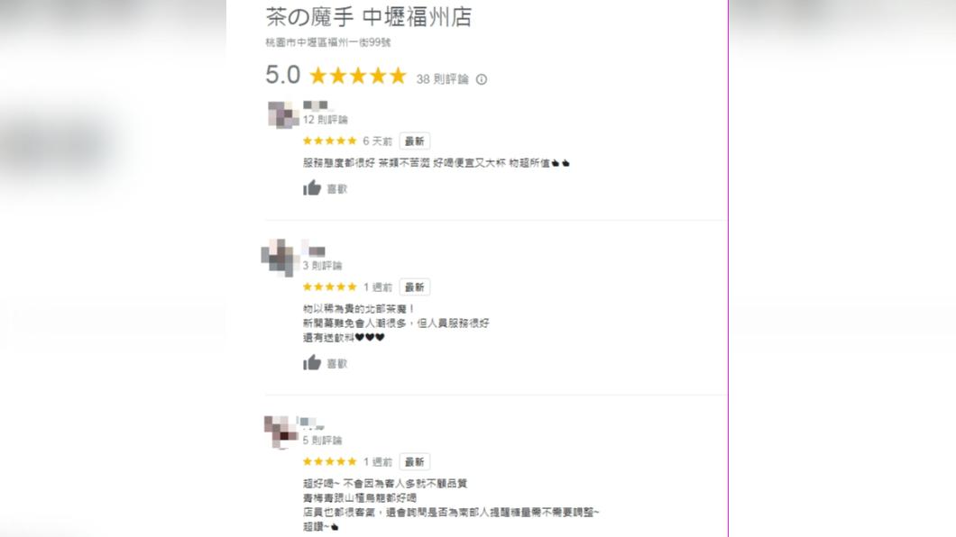 有不少網友在中壢福州店的Google評論給予好評。(圖/翻攝自Google評論)