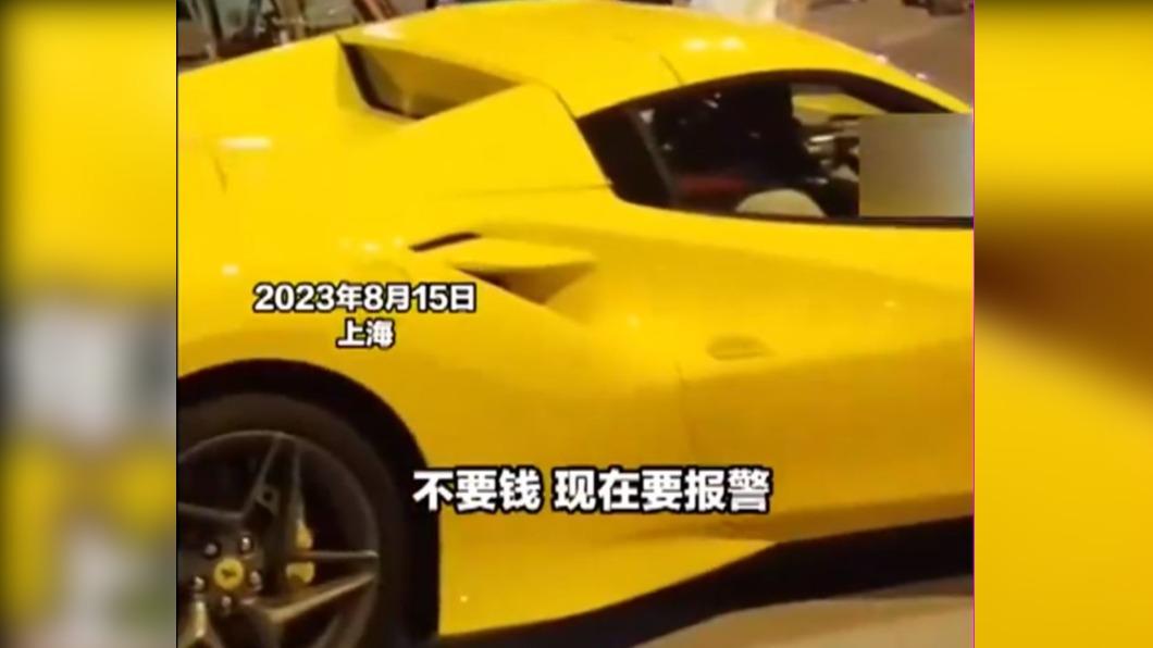 圖/翻攝 好看視頻