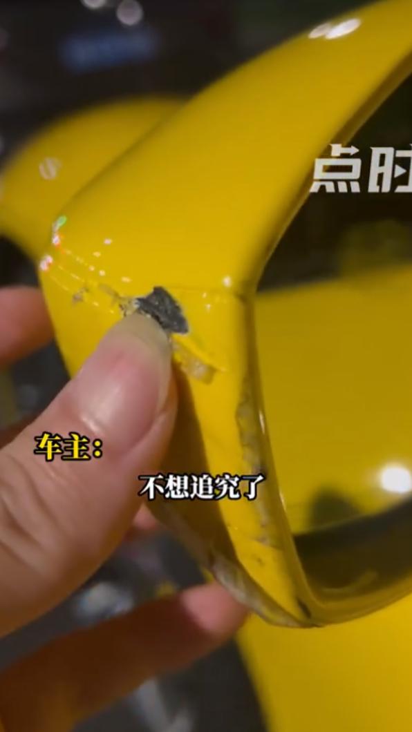 法拉利車後照鏡遭撞。(圖/翻攝自微博)