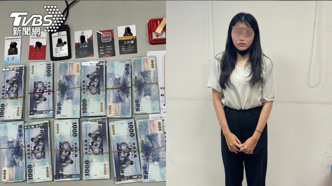 18歲護專女淪車手!戴「你就白癡」證件 收女醫120萬被逮