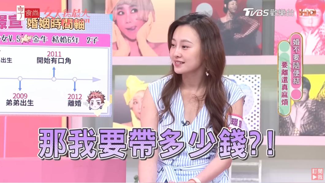 已經生了2胎,璟宣前夫不知道尿布多少錢。(圖/翻攝自女人我最大YouTube)