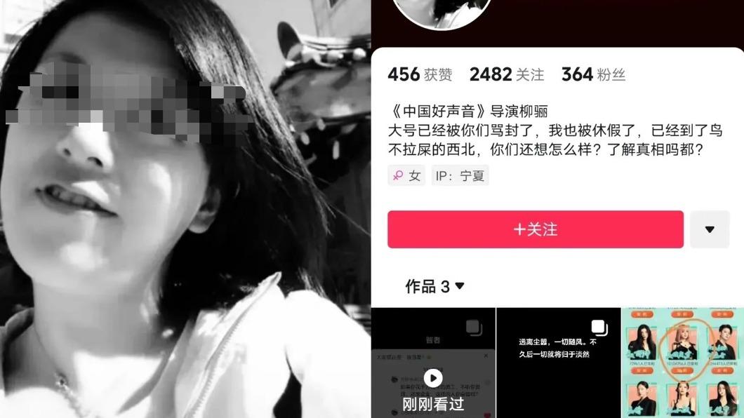 《好聲音》副導態度惡劣！　爆「被休假」開小帳嗆：你們還想怎樣