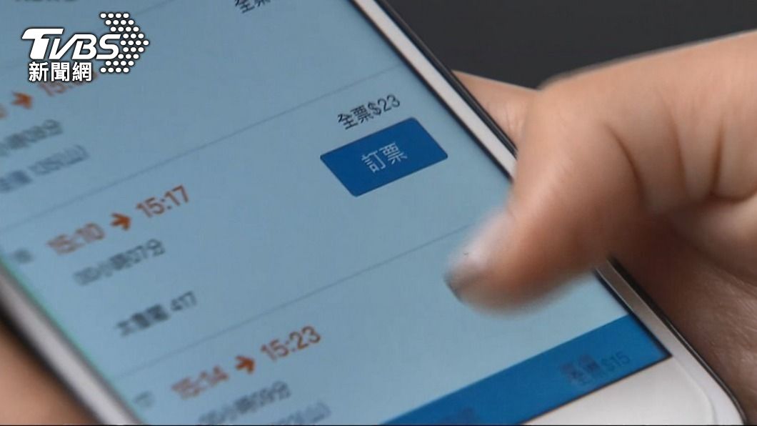 「台鐵e訂通」不管是訂票還是查詢車次都能輕鬆解決。(圖/TVBS資料畫面)