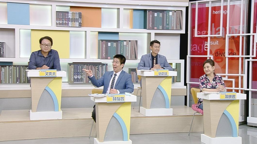 林裕豐等嘉賓分享買房故事。(圖/和展影視提供)