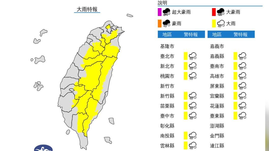 快訊/午後對流雨!雙北山區15縣市大雨特報 防溪水暴漲、雷擊