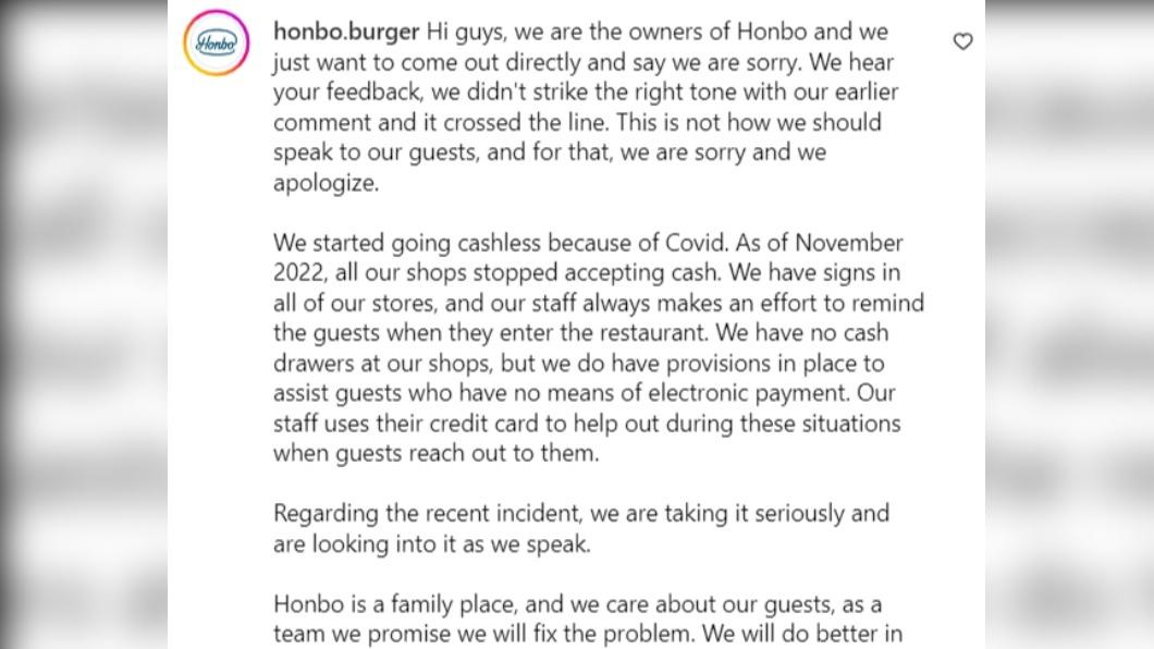 「Honbo」發文道歉。(圖 / 翻攝自@honbo.burger IG)