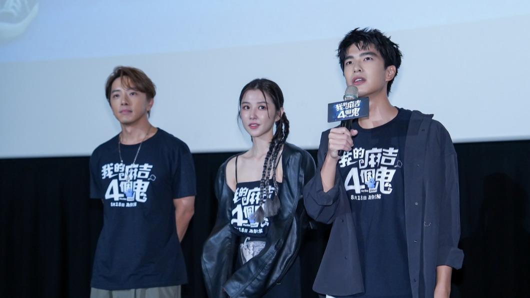 《我的麻吉4個鬼》上映開票成績好,演員們也勤跑映後宣傳。(圖/甲上提供)
