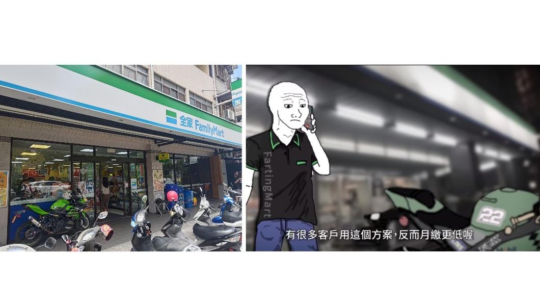 網友超商酷似《山道猴子的一生》場景(圖/左 翻攝自路上觀察學院、右「Eric Duan」YT)