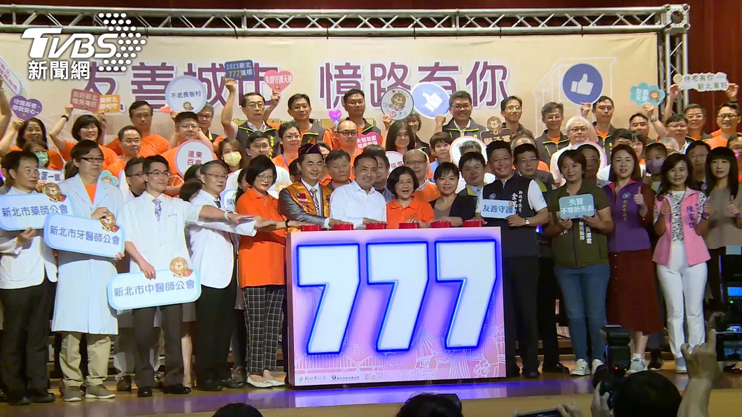 圖/TVBS