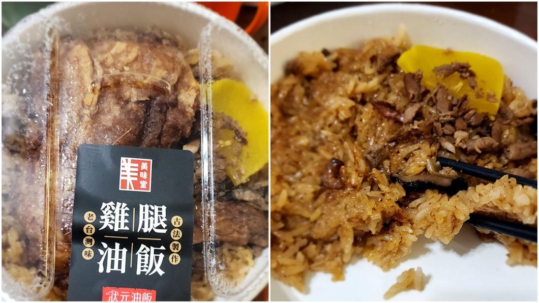 圖/翻攝自「我愛全聯-好物老實說」