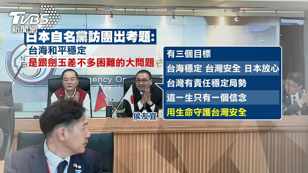 圖/TVBS