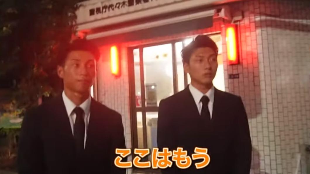 兩名襲胸男子前往投案。(圖/翻攝自三崎優太 青汁王子YouTube)
