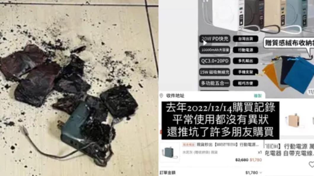 一插就爆炸!網紅推薦行動電源「瞬間炸碎」 她遭火吻險丟命