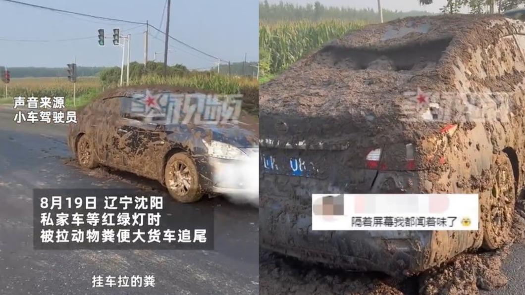 網友驚呼這車差不多可以直接報廢。(圖/翻攝自@星視頻 微博)