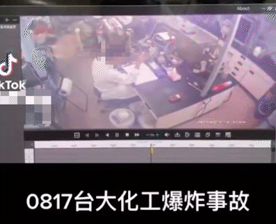 學生表示自己傷勢輕微,宛如曬傷。(圖/翻攝自TikTok)
