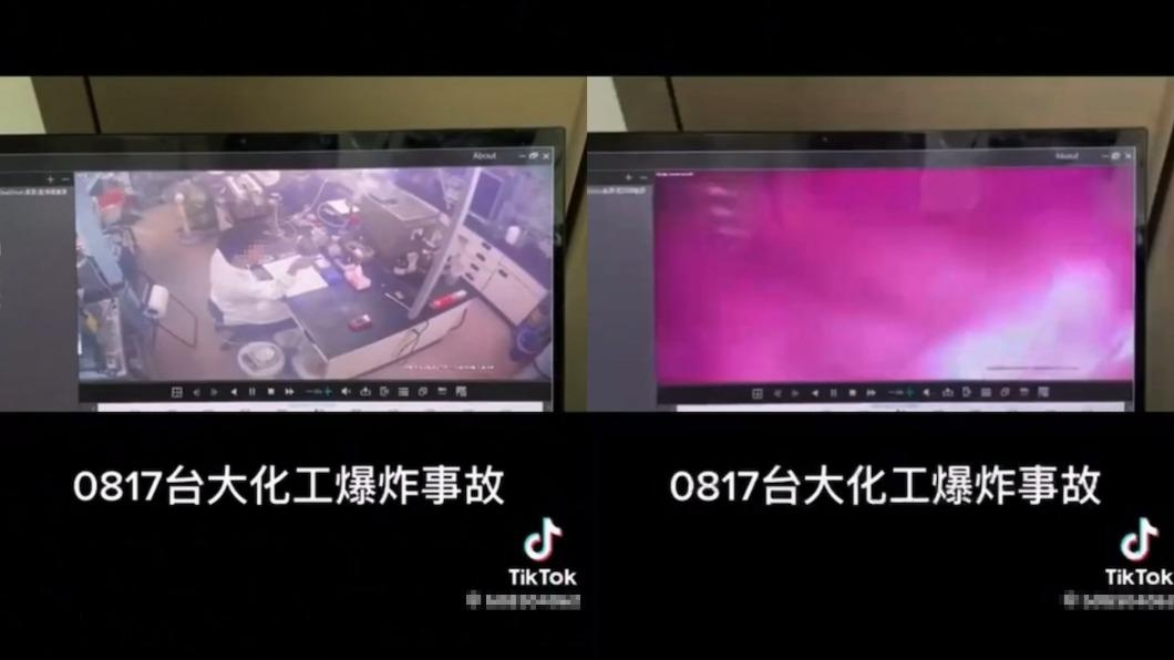 有片/台大化工爆炸!火光瞬間炸出 實驗衣超強保命