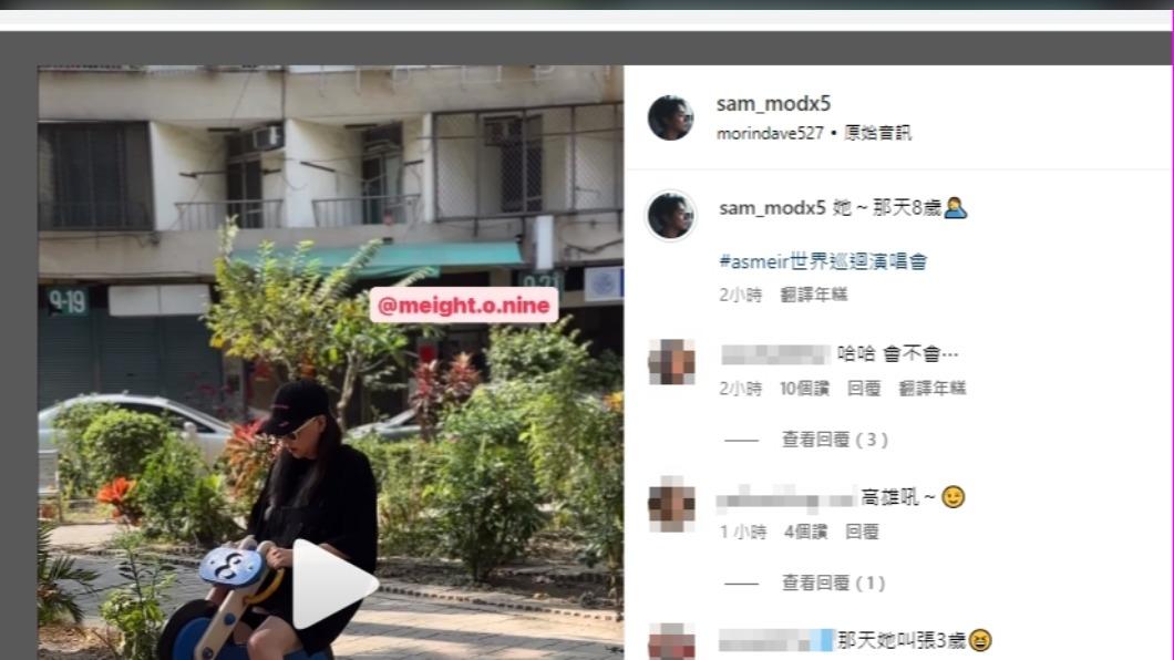 Sam發文寫下「她~那天8歲」。 (圖/翻攝自Sam IG)