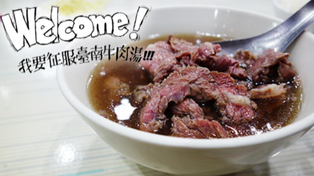 以研究台南的牛肉湯而聞名的達人張小均,在網路上有不小名氣。(圖/翻攝自我要征服臺南牛肉湯臉書)