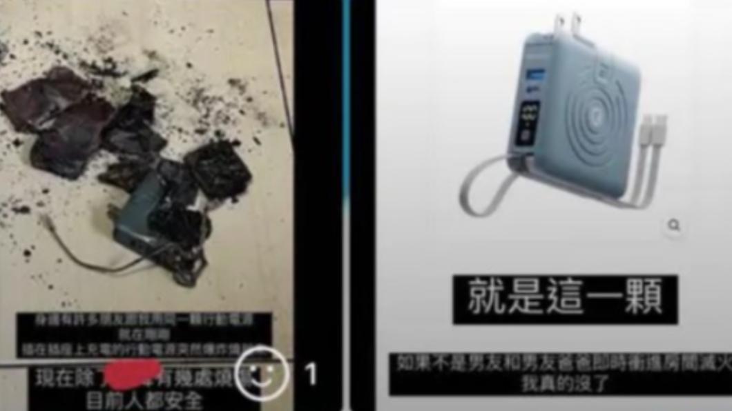 網紅推薦多合一行動電源「瞬間炸碎」 3C達人曝挑選6關鍵