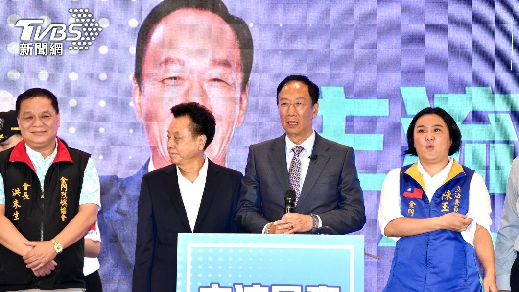 拋金門和平倡議！郭董宣布投入6億　喊話對岸正視中華民國